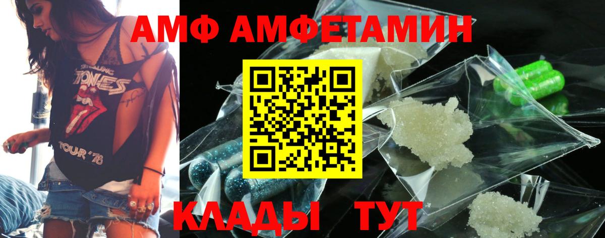 Благодарный  АМФ 98%  АМФ  Вход с VPN 