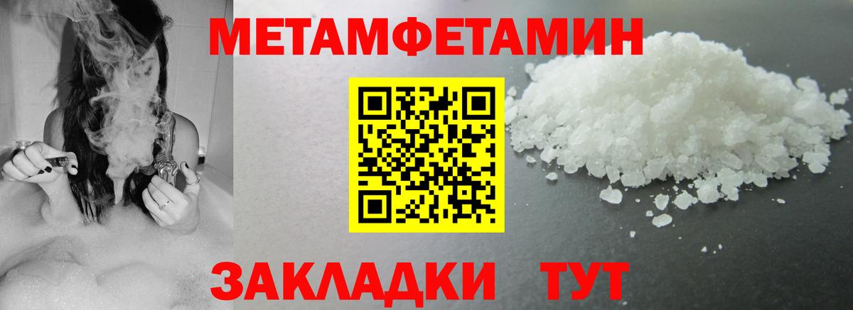 Amphetamine VHQ Благодарный