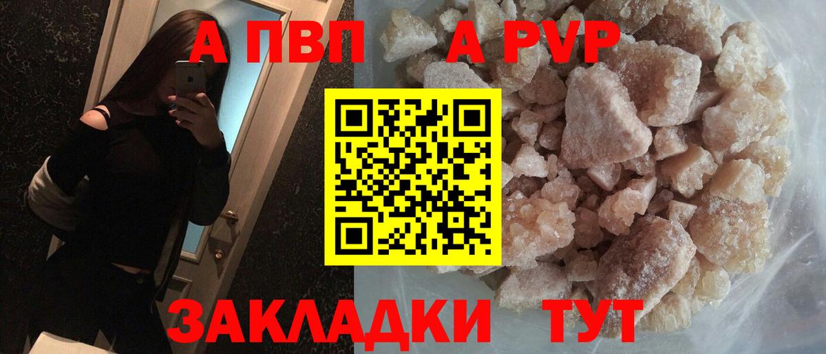 А ПВП VHQ Благодарный