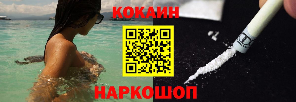 Cocaine VHQ Благодарный