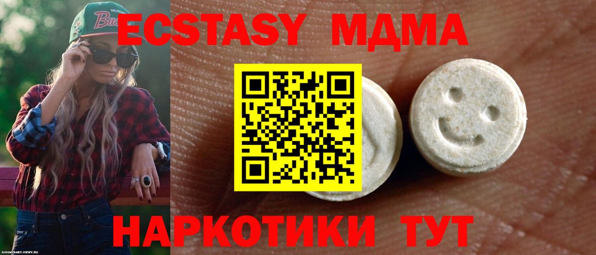 ЭКСТАЗИ Дубай Благодарный