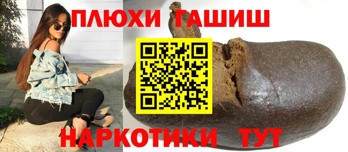 Гашиш Ice-O-Lator  ГАШИШ гашик  Благодарный  Вход с VPN 