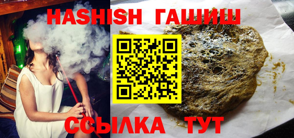 ГАШИШ гарик Благодарный