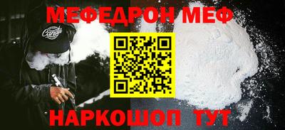 герыч Кумертау