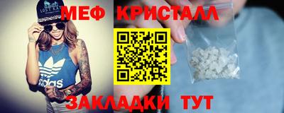 герыч Кумертау