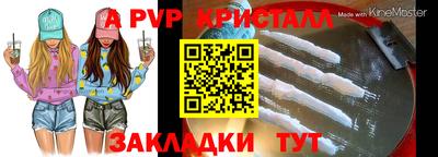 герыч Кумертау