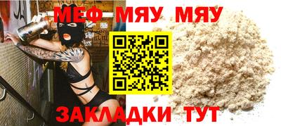 герыч Кунгур