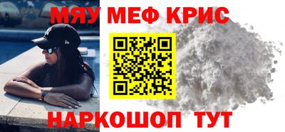 герыч Кунгур