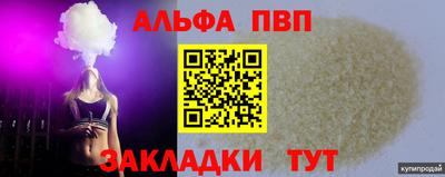 шишки Кулебаки