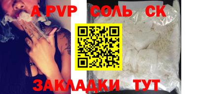 герыч Кумертау