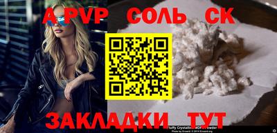 герыч Кунгур