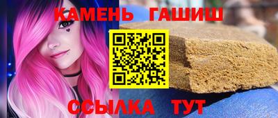 герыч Кумертау