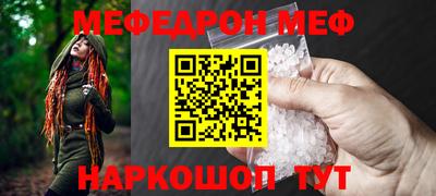 герыч Кумертау