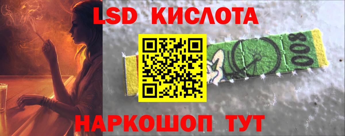 ЛСД экстази ecstasy Благодарный
