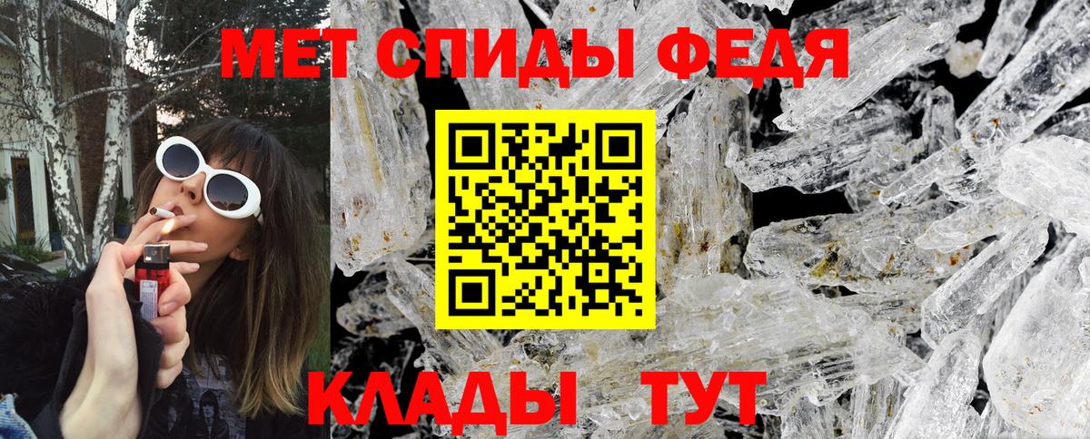 Благодарный  Первитин Methamphetamine  Первитин Methamphetamine  Первитин  Вход с VPN 