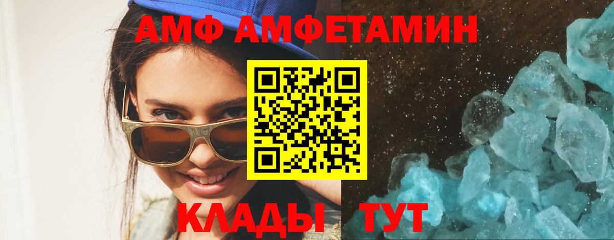 Метамфетамин пудра Благодарный