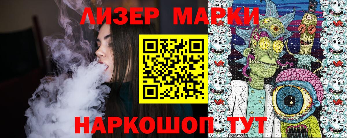 Благодарный  Марки N-bome 1500мкг  Вход с VPN  Марки 25I-NBOMe  Марки N-bome 1500мкг 