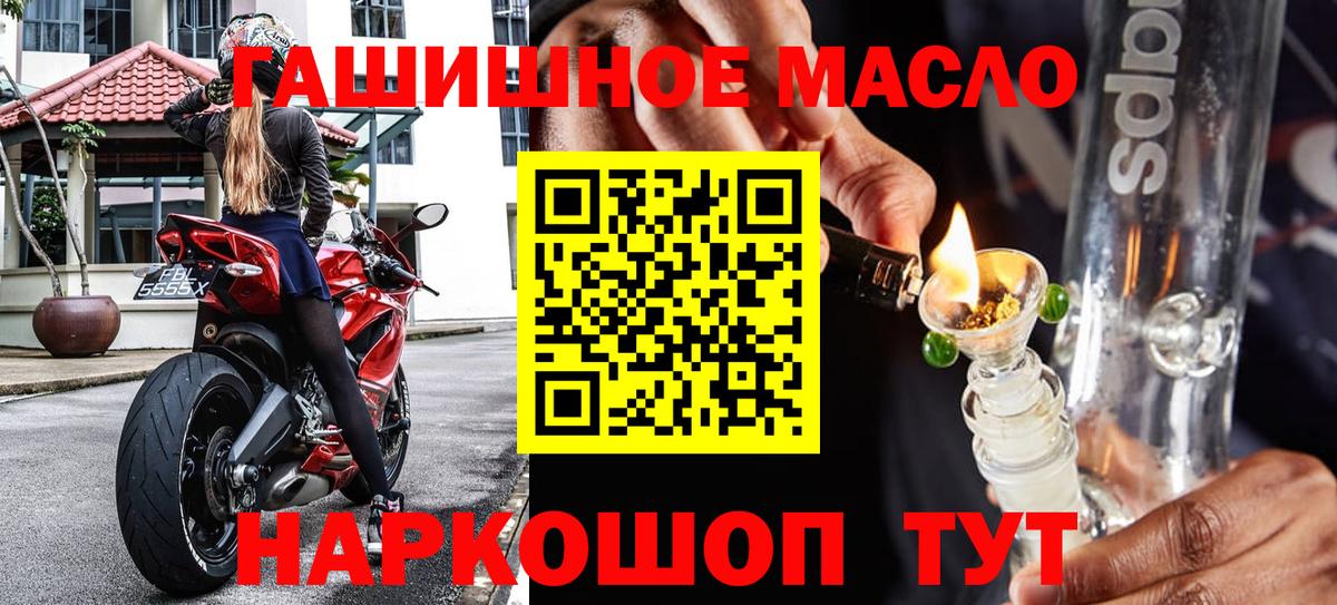 Дистиллят ТГК гашишное масло Благодарный