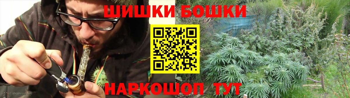 Каннабис MAZAR  Вход с VPN  Каннабис MAZAR  Благодарный  Шишки марихуана SATIVA & INDICA 